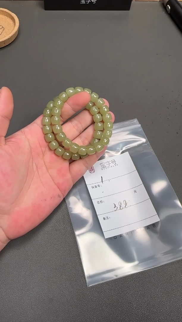 未镶嵌和田玉珠宝奇石喜****号119911991199