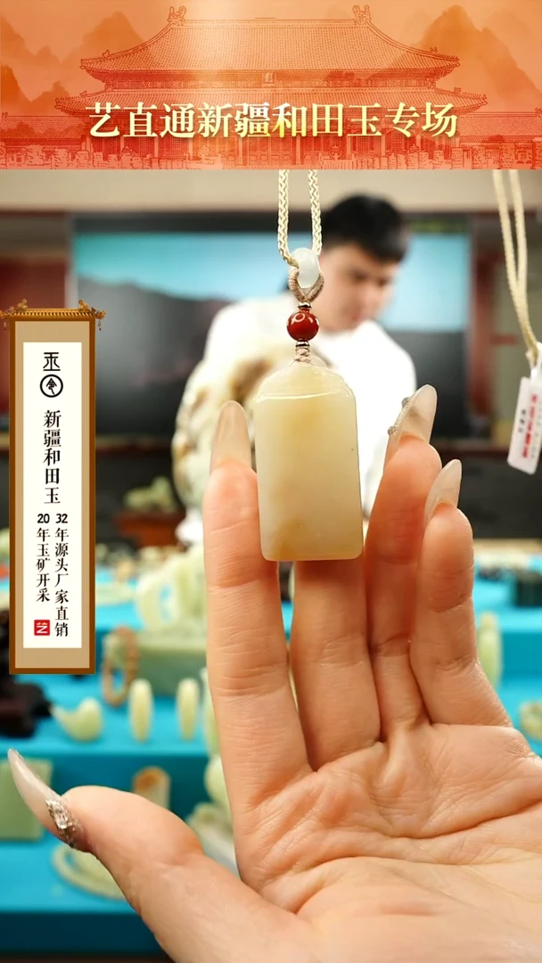 【闪购商品】和田玉挂件未镶嵌无事牌