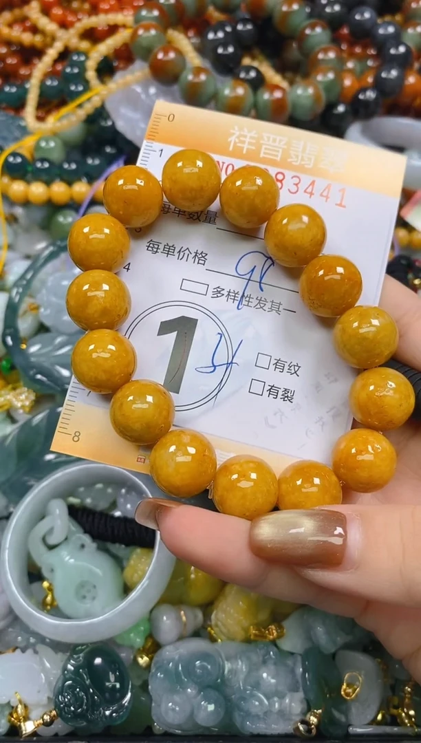 颈饰未镶嵌翡翠闪购0283441