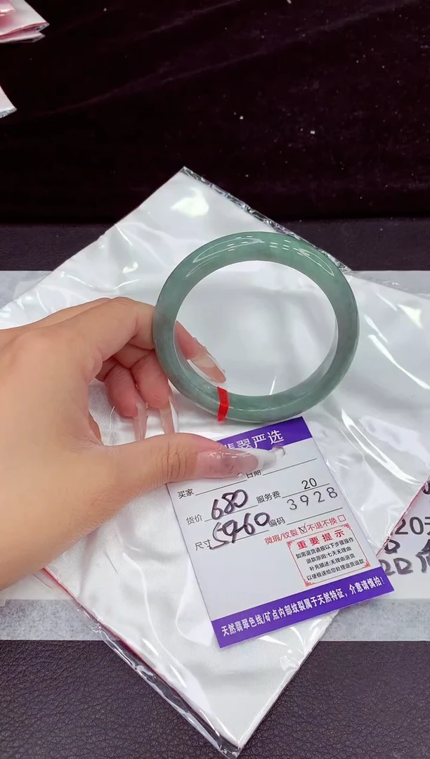 未镶嵌手镯翡翠11