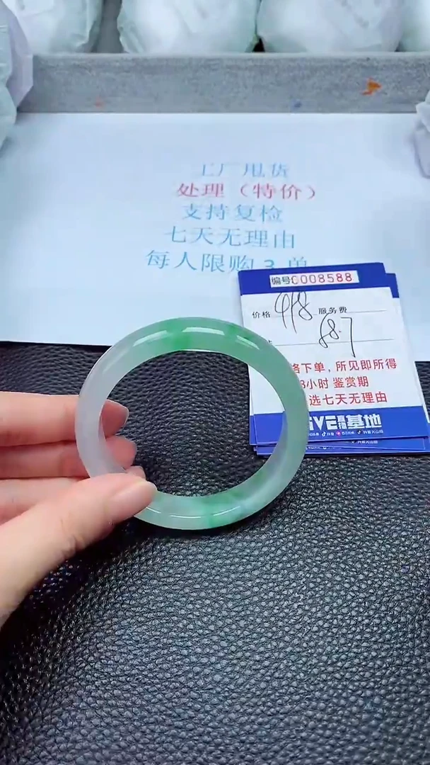 拍下以实物为准8588