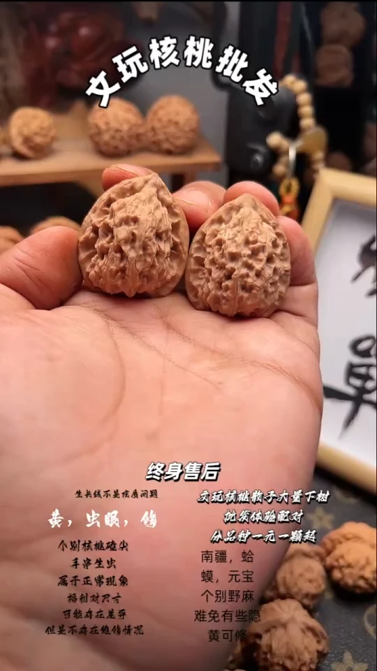 吊坠文玩核桃鸩鸡35梦幻皮质顶级油蜡皮