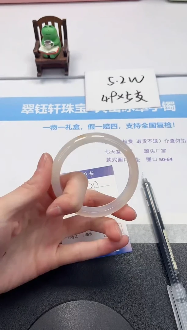 【闪购商品】石英质玉手镯未镶嵌V217-55.8