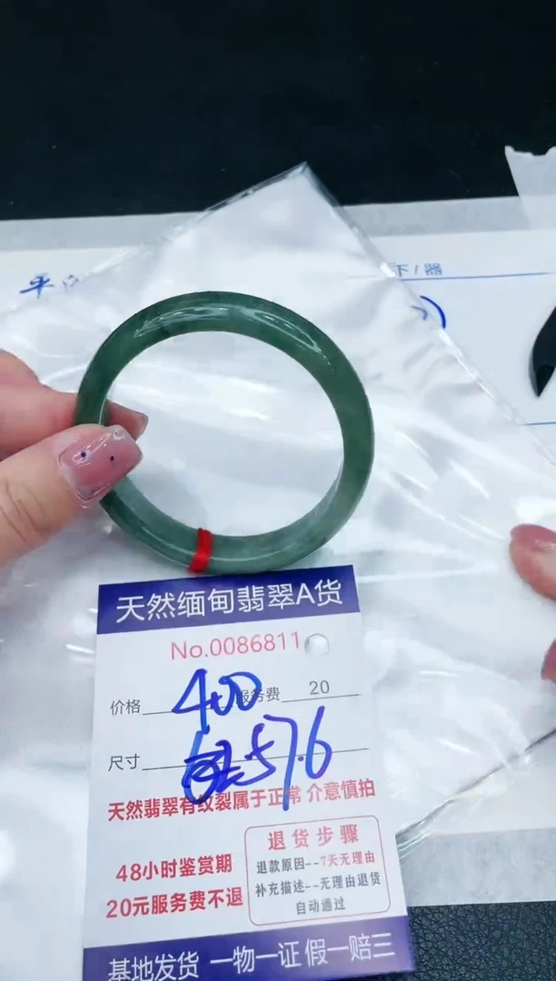 【闪购商品】翡翠手镯未镶嵌1111111111