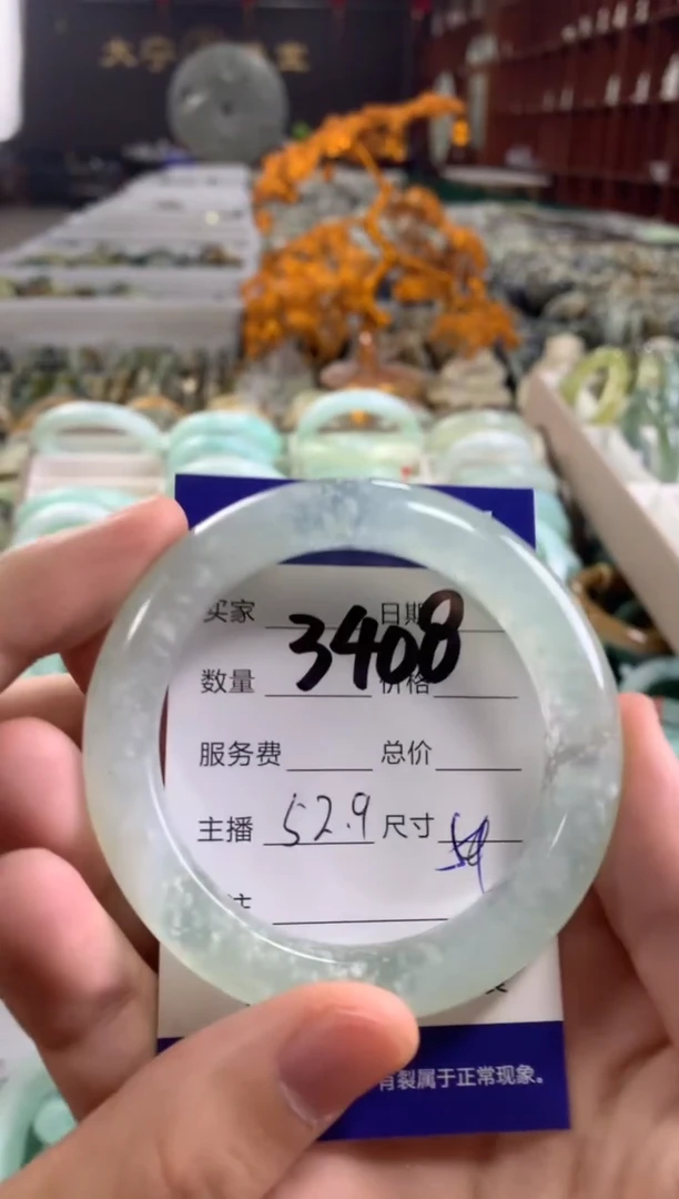 蛇纹石玉未镶嵌手镯3408