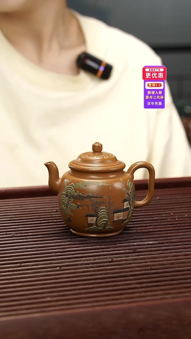 茶壶紫砂紫砂壶紫砂壶