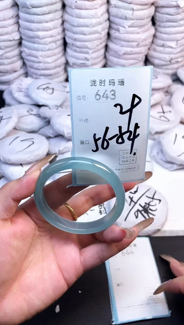 手镯玛瑙/玉髓未镶嵌643