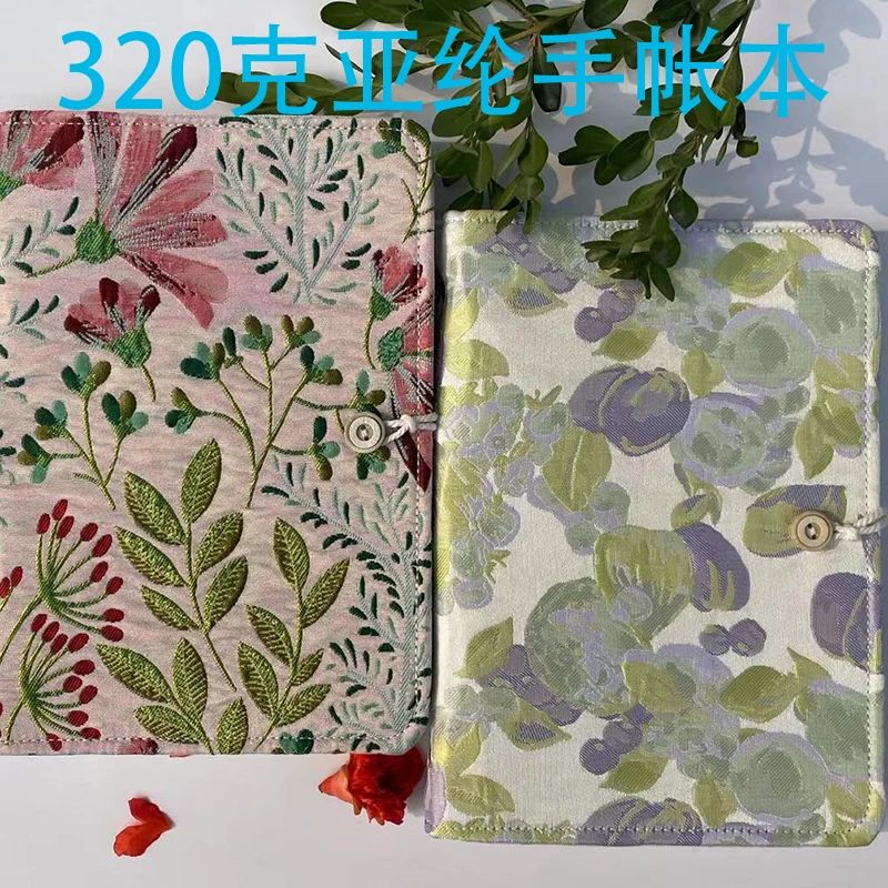 PEOSINE320克米白浅棕内页高级活页手帐记事彩铅本/丙烯本/素描本