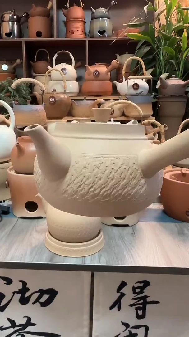 陶原矿跳刀侧把壶650毫升