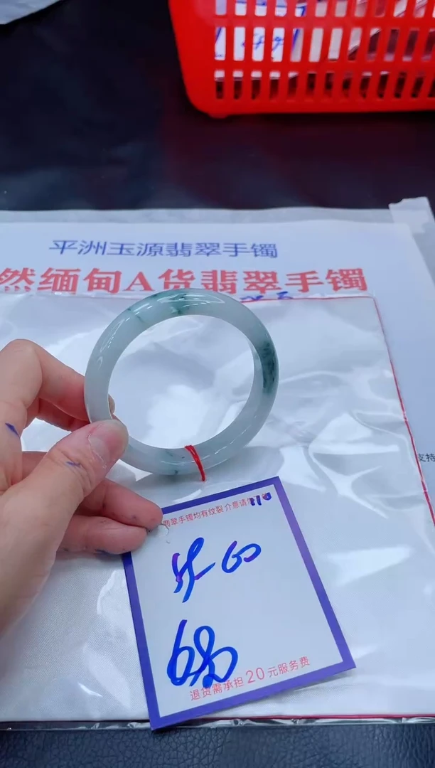 未镶嵌手镯翡翠11111111