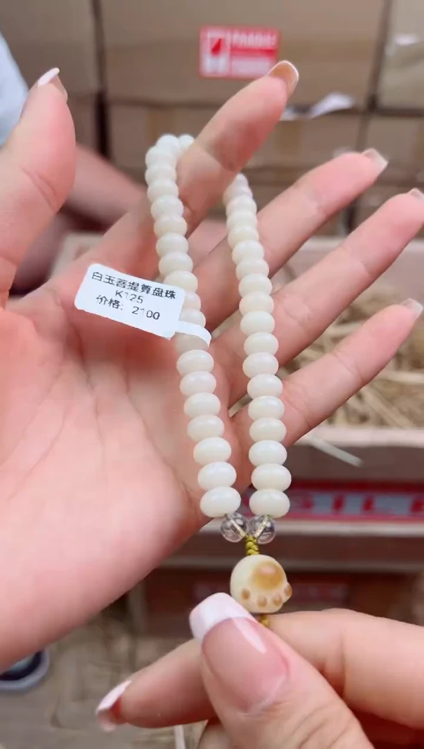 华夏茶器单圈手串（无礼盒）