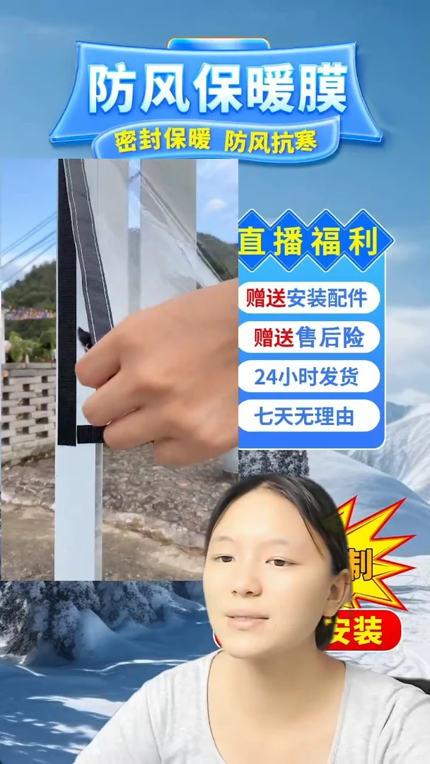宾*黑色高透保暖模117*100的1个