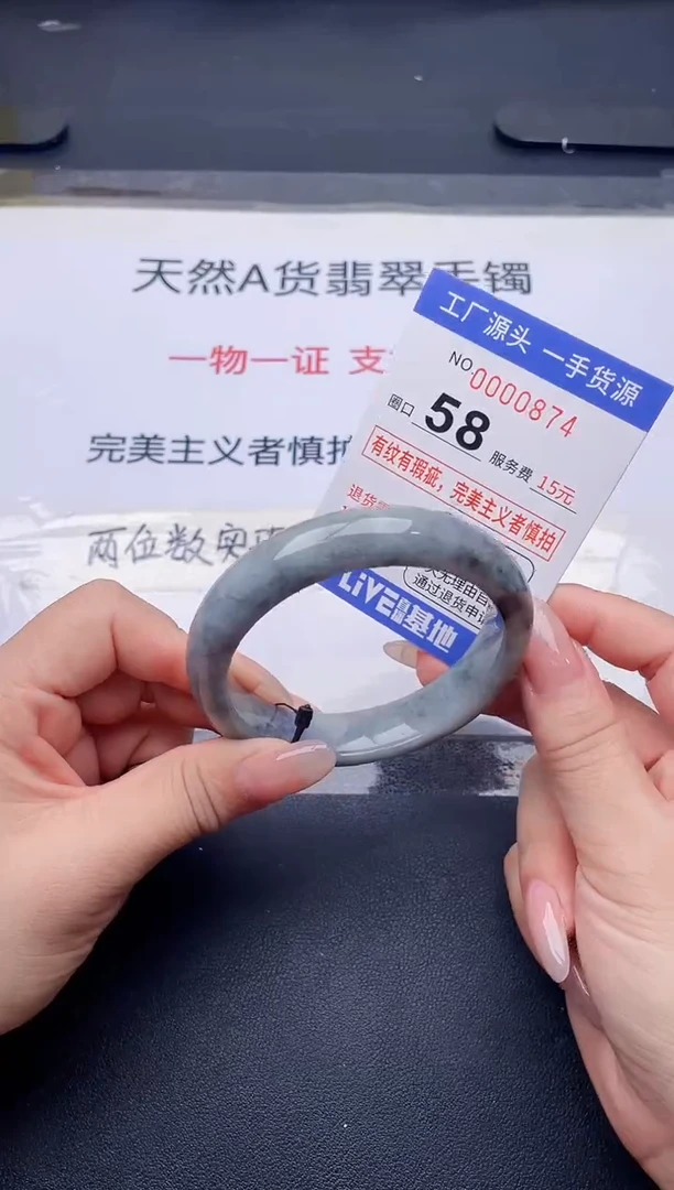 未镶嵌手镯翡翠翡翠手镯未镶嵌