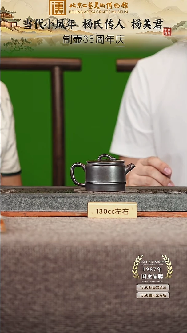 宜兴紫砂茶壶茶壶64