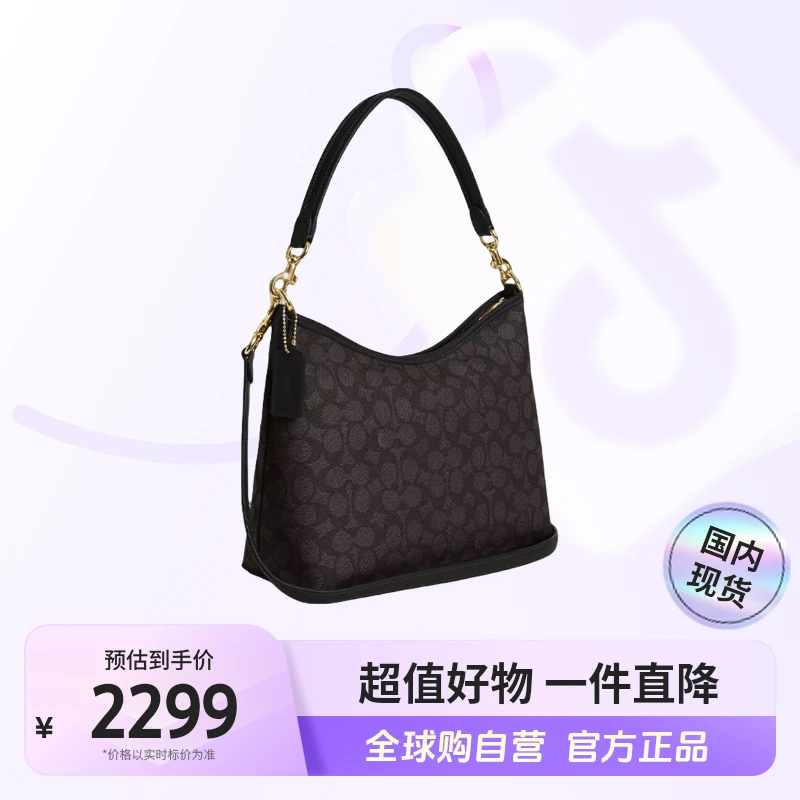 【国内现货】COACH/蔻驰正品Laurel系列流浪包CV975 IMXAQ【hy】