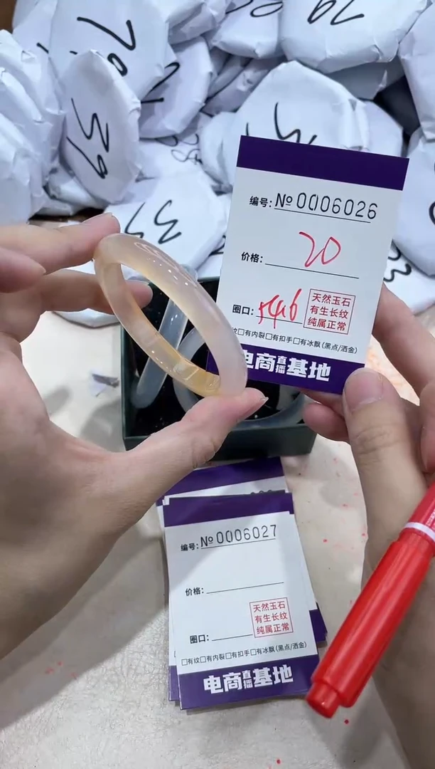 【闪购商品】玛瑙/玉髓手镯未镶嵌6026