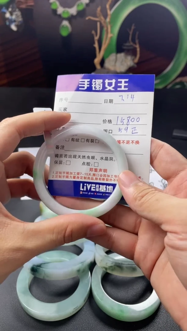 翡翠手镯未镶嵌手镯03