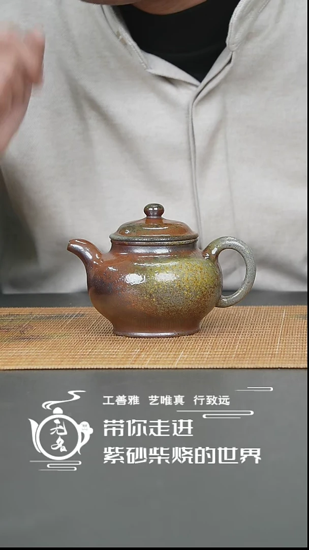 【闪购商品】紫砂茶壶原矿紫砂高温柴烧掇只壶