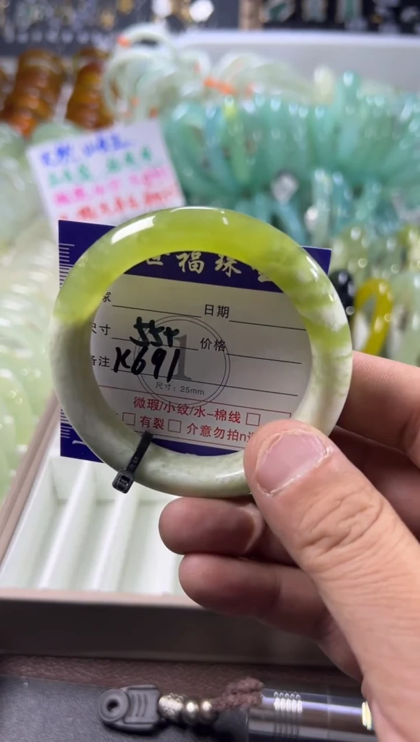 未镶嵌蛇纹石玉手镯1