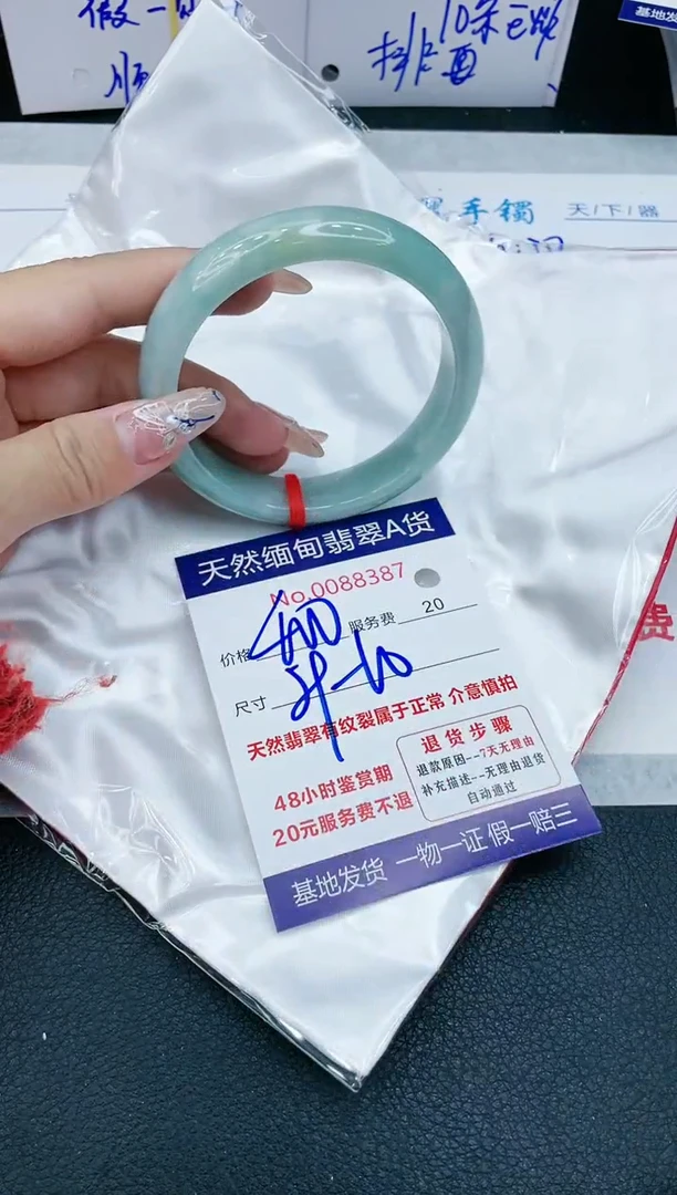 【闪购商品】翡翠手镯未镶嵌11111111111