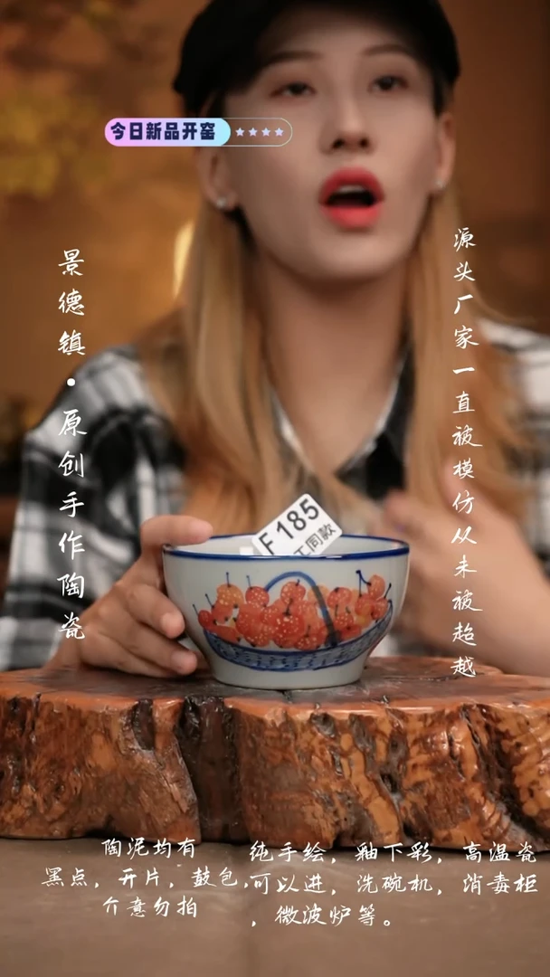 其他F185新十二器瓷器