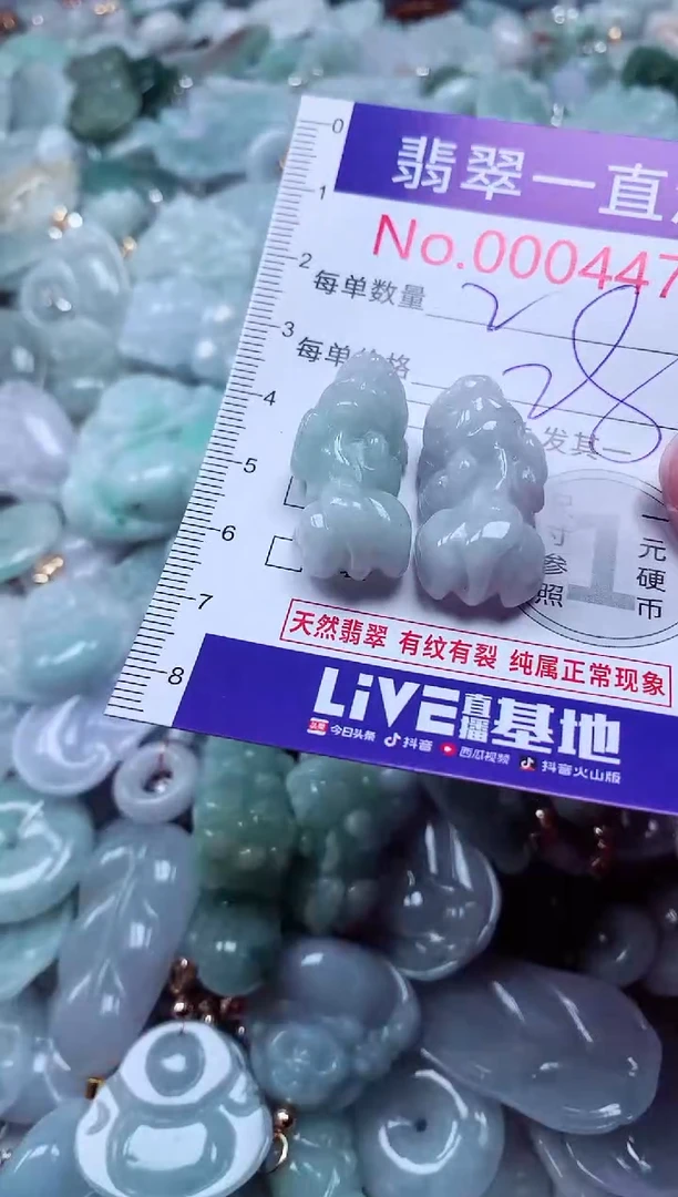 吊坠(不含链)未镶嵌翡翠4479