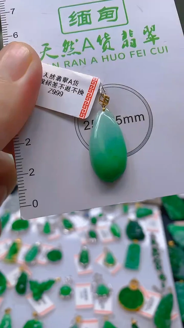 【闪购商品】翡翠颈饰18K金镶嵌新号开播，全场乱卖