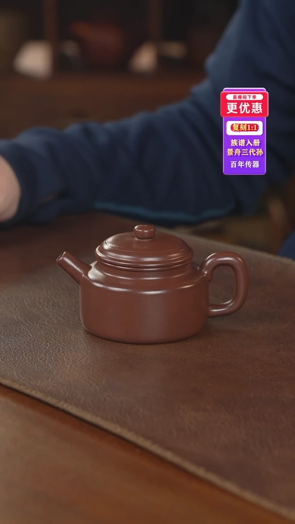 茶壶紫砂紫砂壶紫砂壶