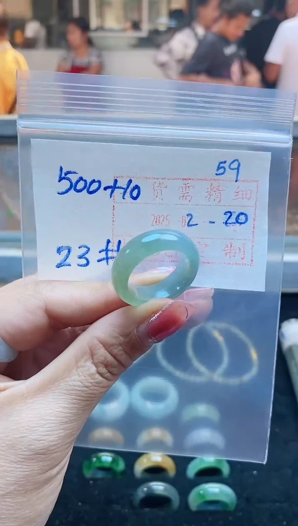 【闪购商品】定制翡翠未镶嵌戒圈500元23#毛货需精细抛光