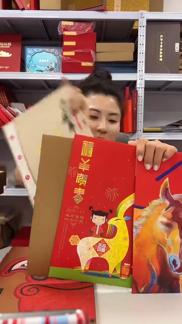 三轮生肖大版折12款套装