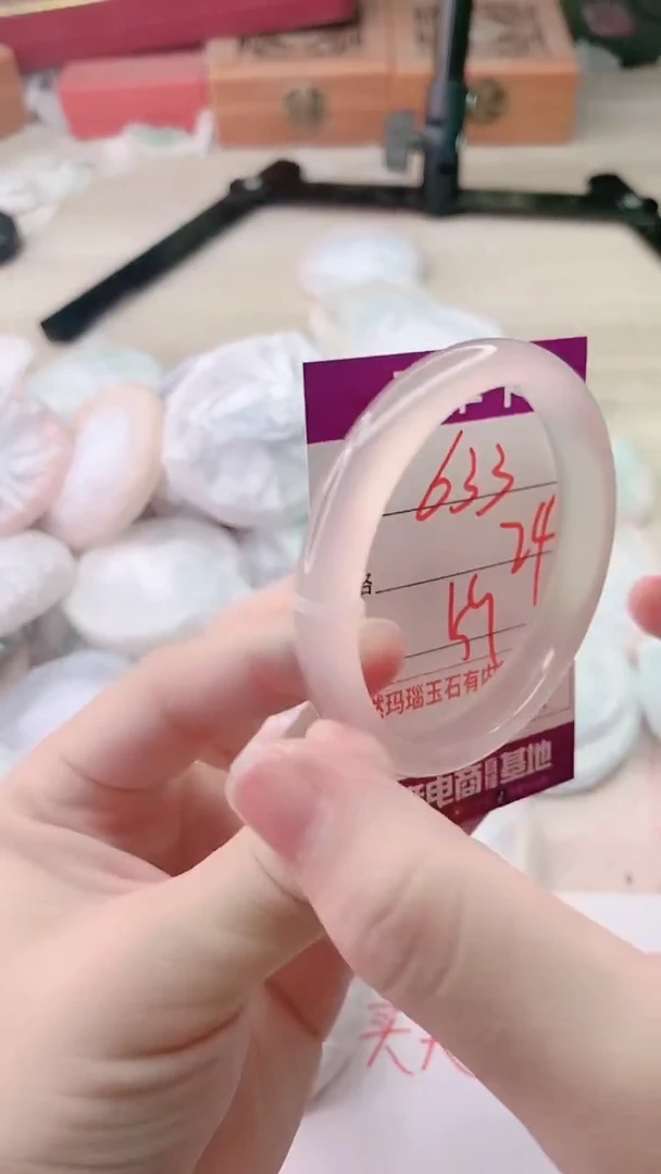 手镯玛瑙/玉髓未镶嵌633