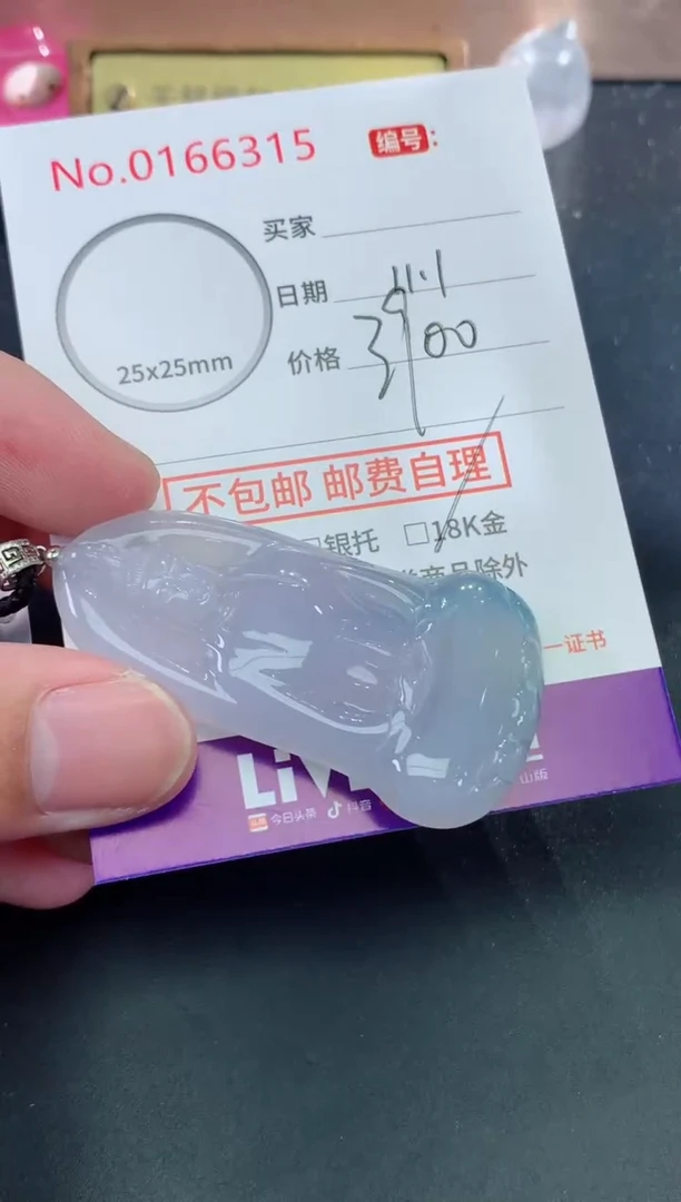 颈饰未镶嵌翡翠呼****风天然缅甸A货翡翠