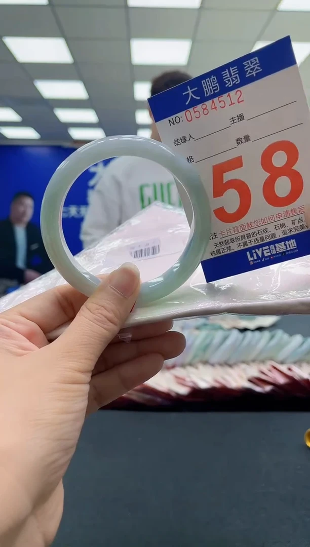 未镶嵌手镯翡翠AAAAAAAAAA