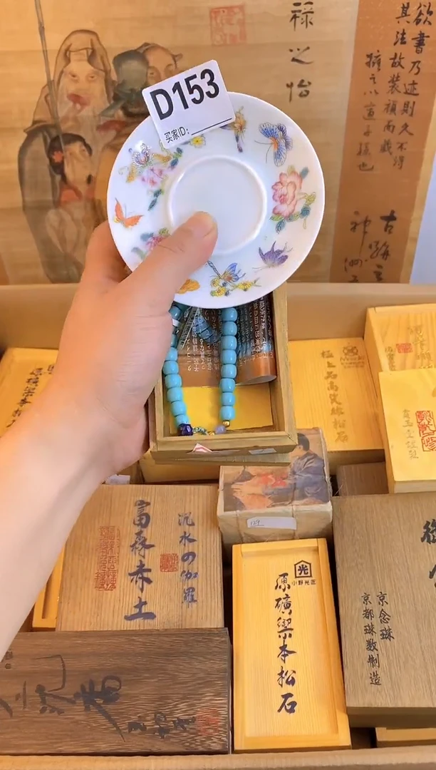 琉璃手工艺品d153瓷器手串儿多样性发一