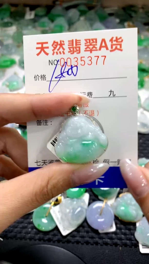 颈饰18K金镶嵌翡翠11111111111111111