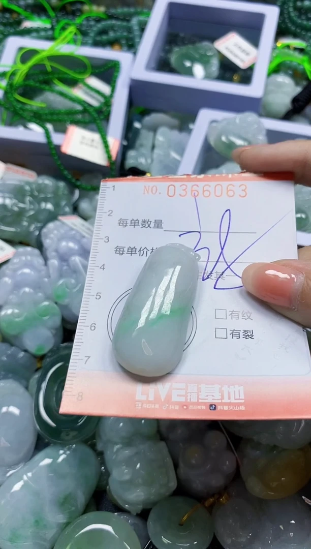 颈饰未镶嵌翡翠翡翠闪购Y0366063