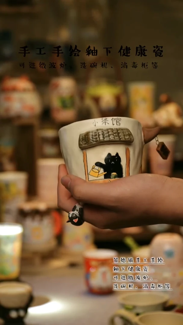 【闪购商品】景德镇高温釉下彩&A785