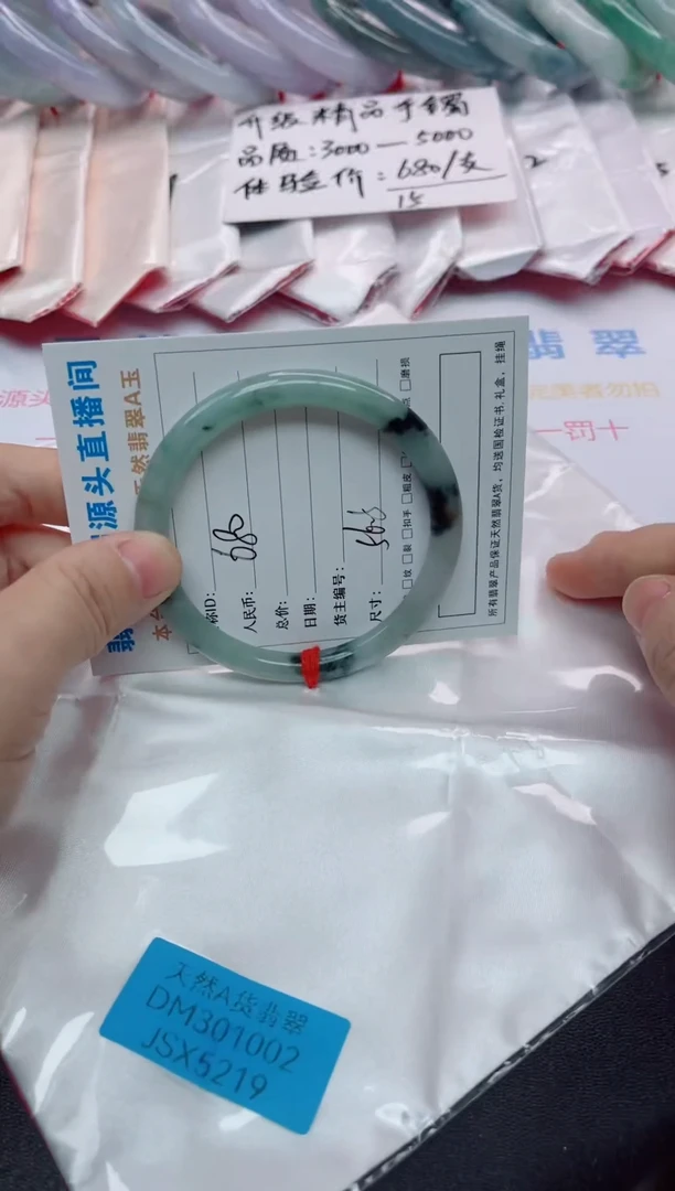 未镶嵌手镯翡翠翡翠手镯