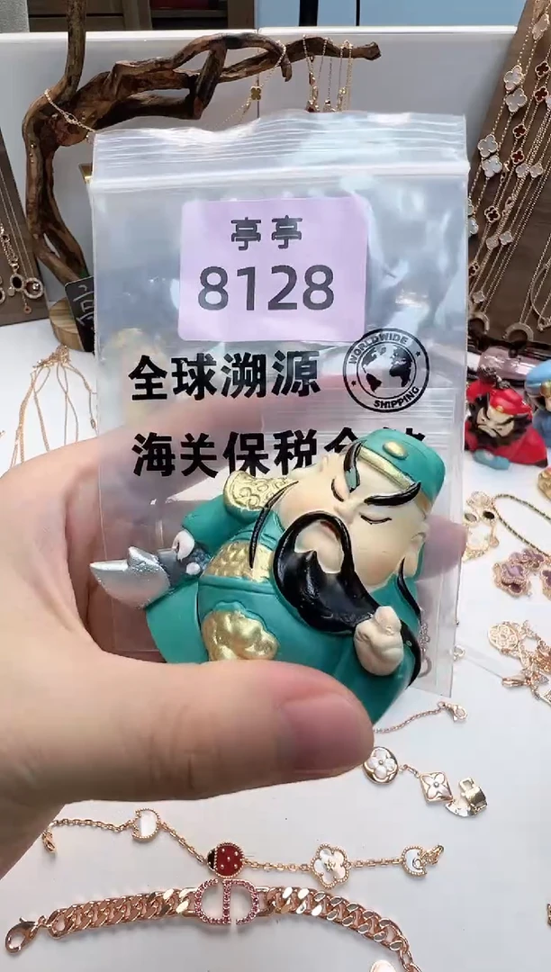 瓷片平*彧贤聚宝阁二号铺