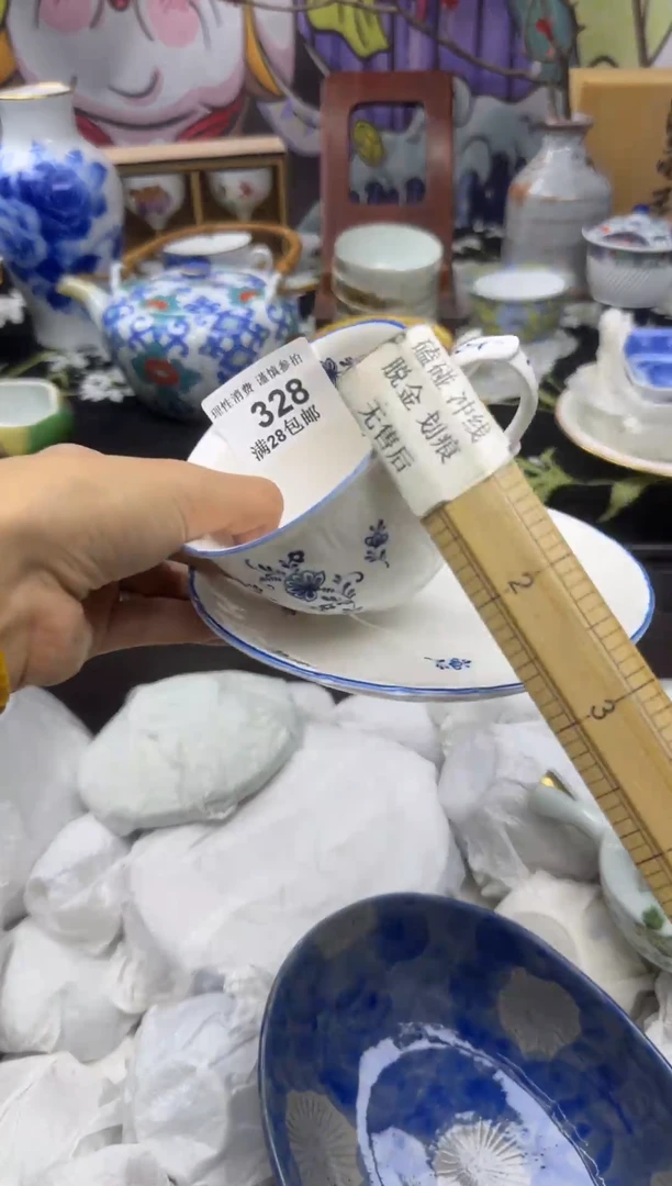 瓷片洁*大漂亮甄选瓷器甄选328