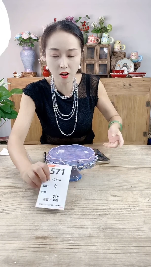 小玩子花盆直播号571