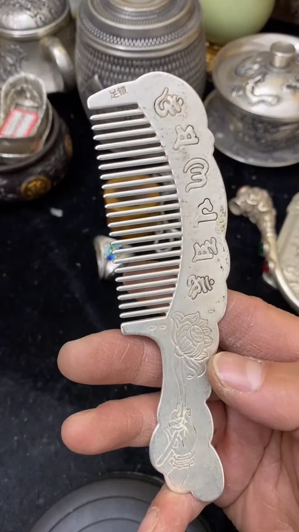 【闪购商品】其他