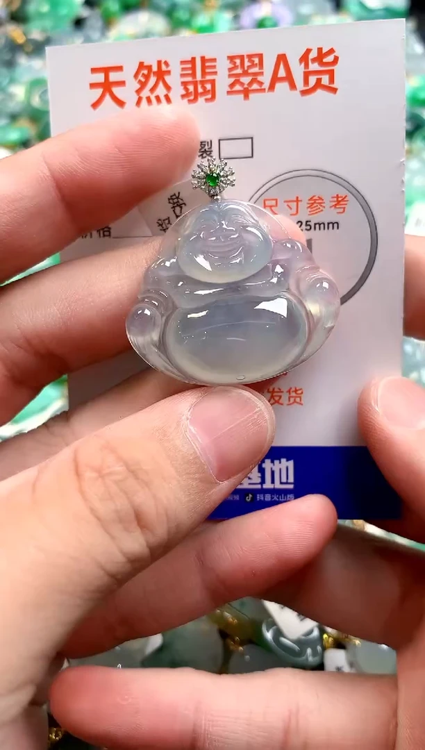 颈饰18K金镶嵌翡翠0231250367