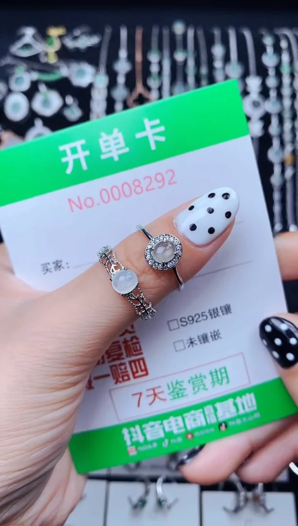 银S925镶嵌戒指翡翠許*当829+2