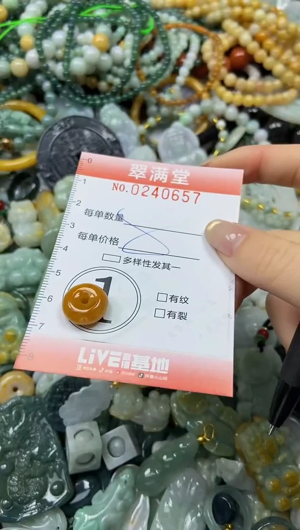 未镶嵌挂件翡翠闪购0240657