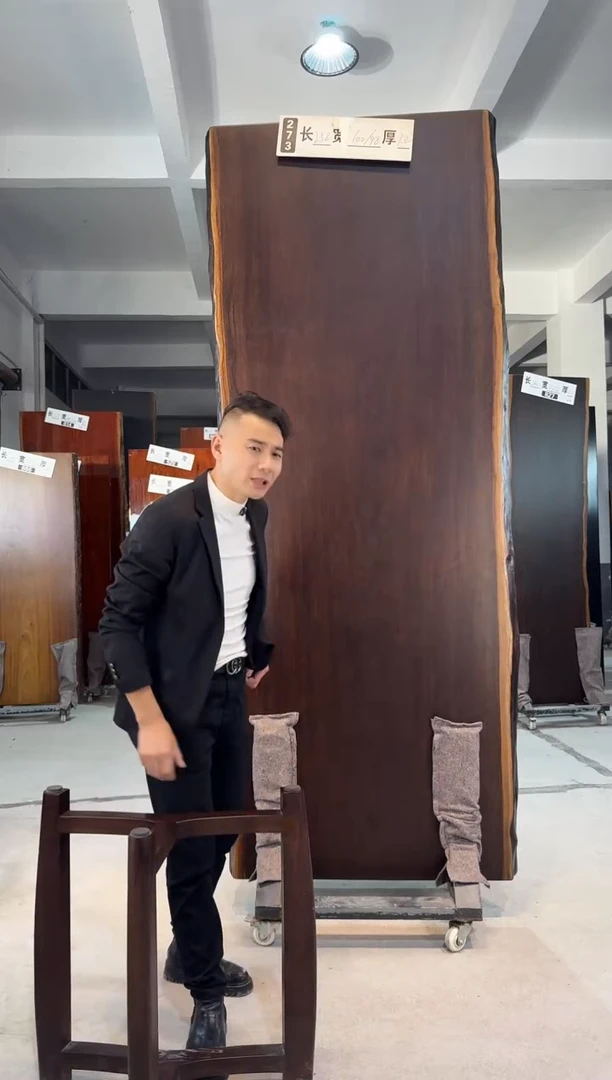 木明**雨273刚果黑檀256*100*98*7.2