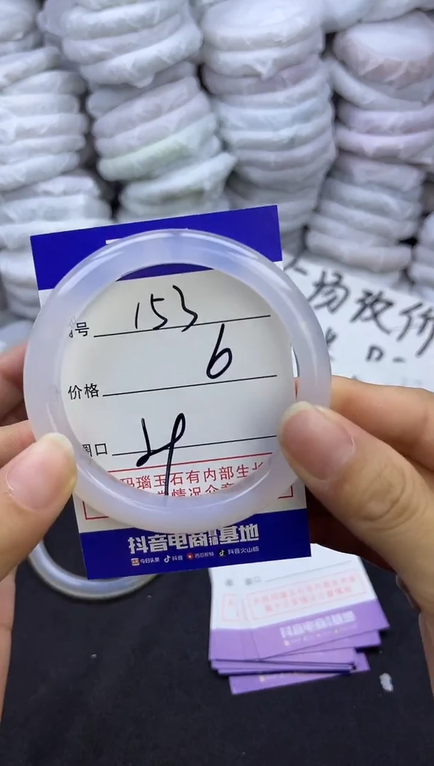 玛瑙/玉髓手镯未镶嵌153