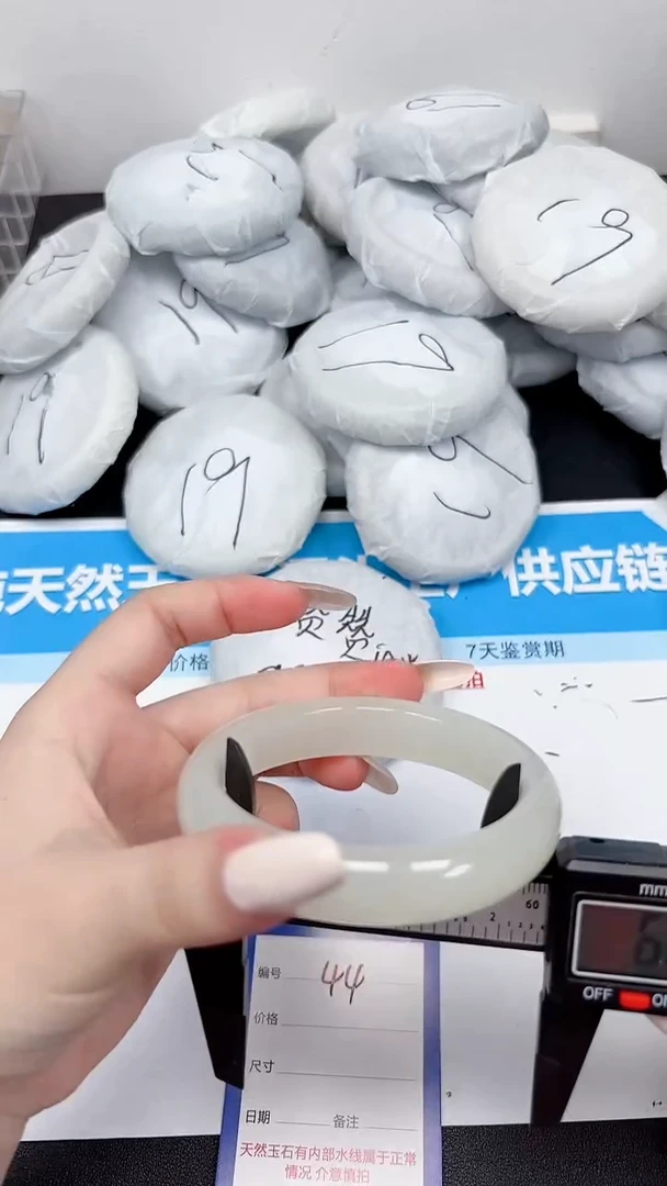 未镶嵌手镯石英质玉44/5960