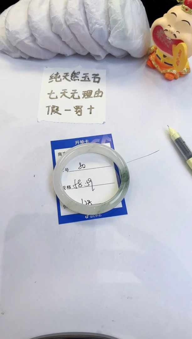 未镶嵌手镯石英质玉80