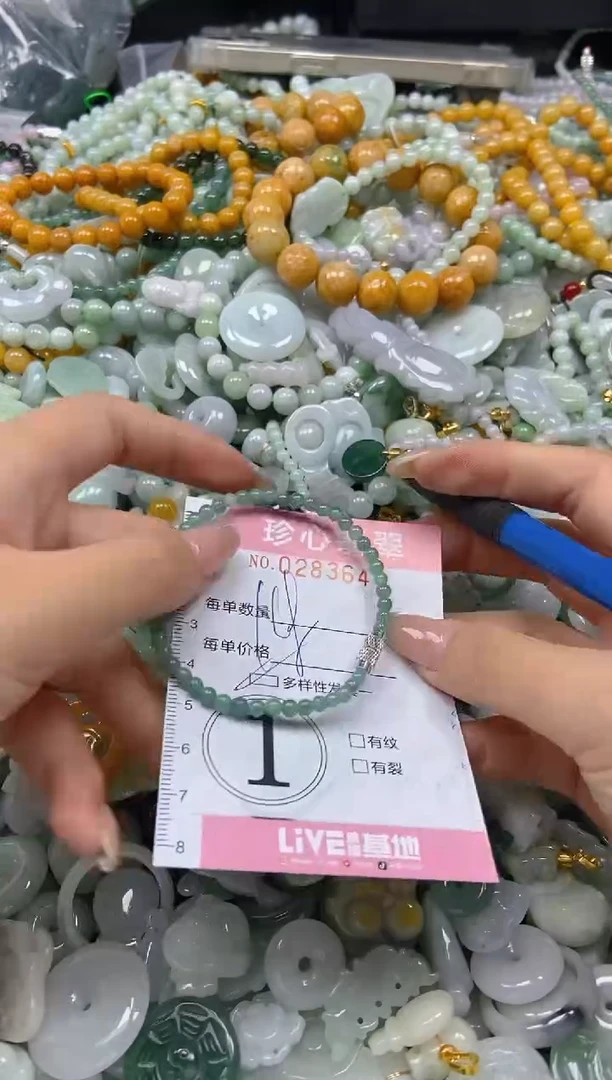 翡翠未镶嵌颈饰闪购0283648多样性发其一